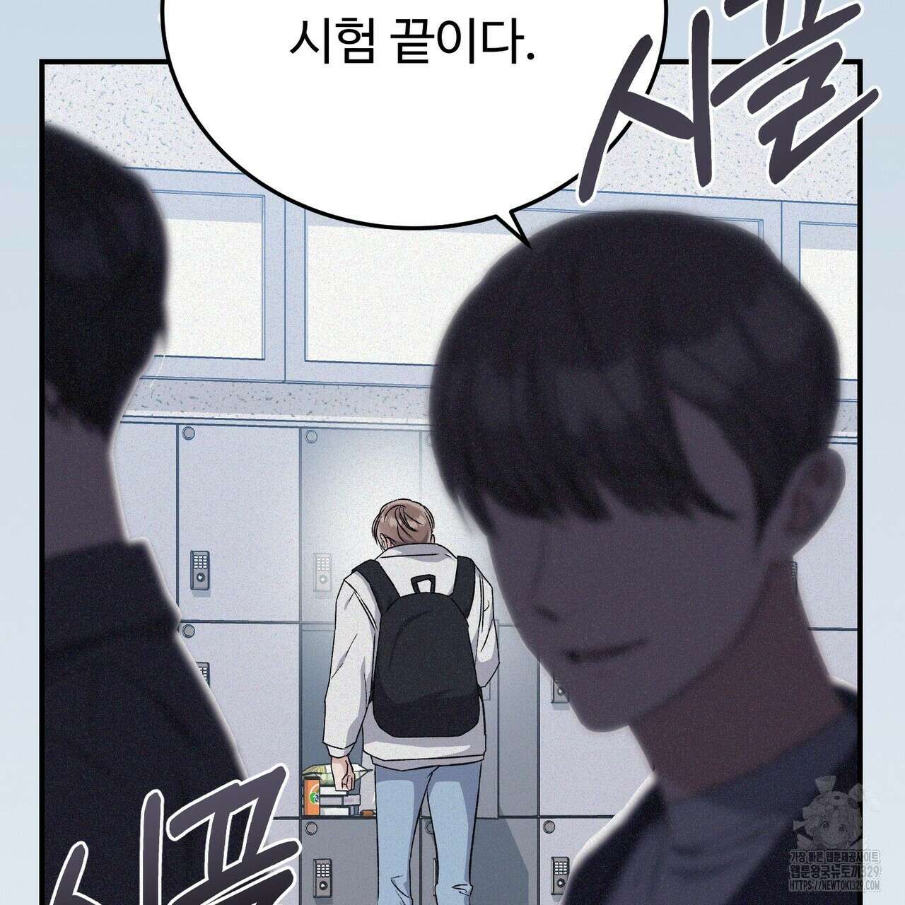 폼리스 36화 6