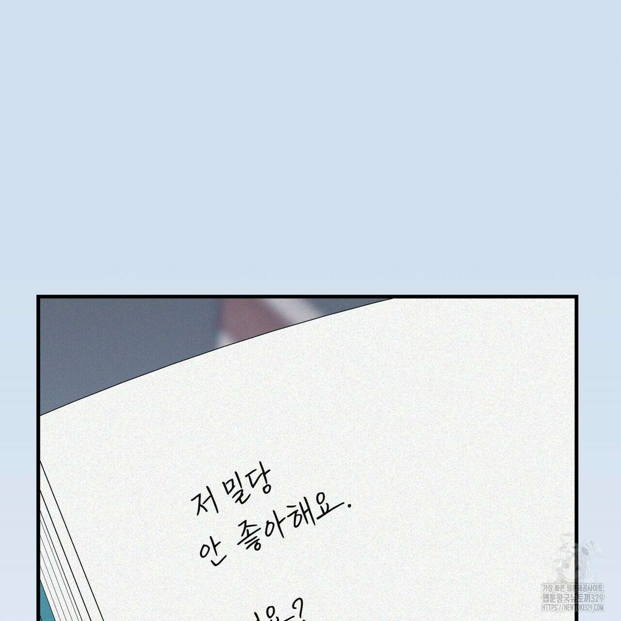 폼리스 36화 16