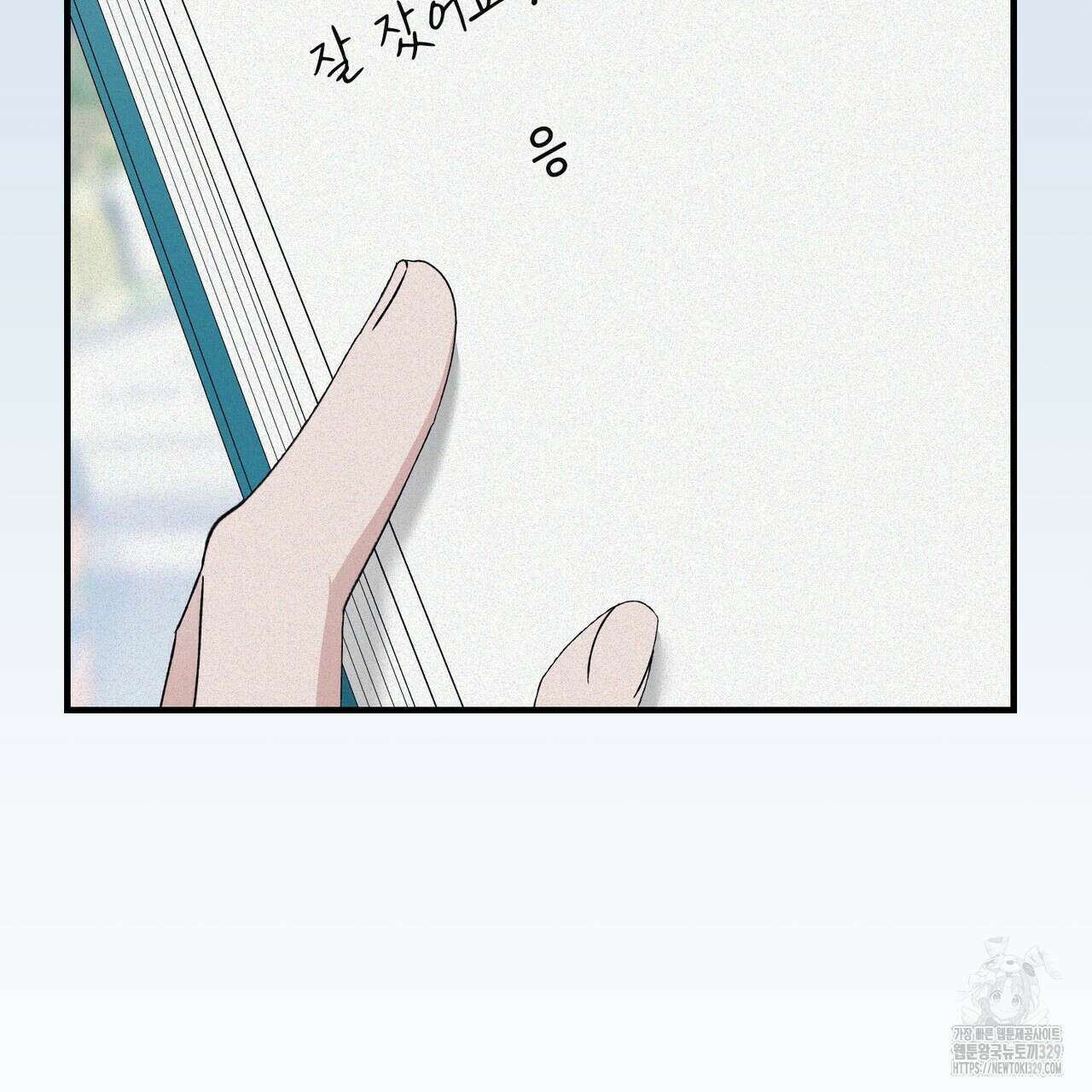 폼리스 36화 17