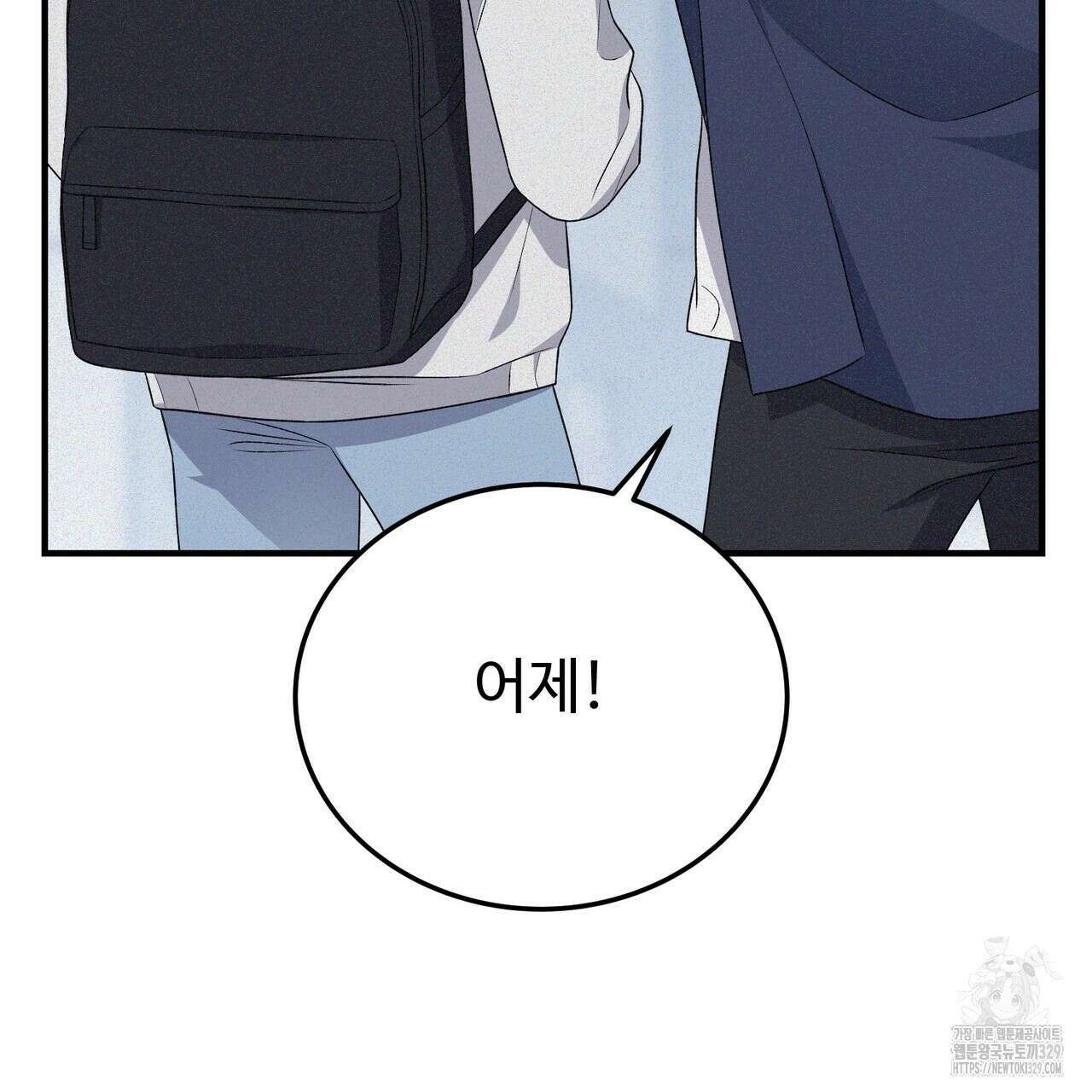 폼리스 36화 26
