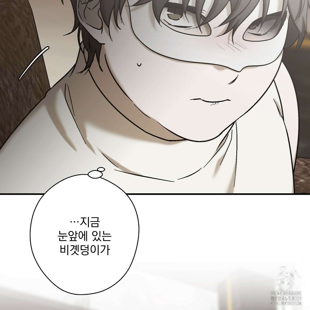 힐러 19화 11