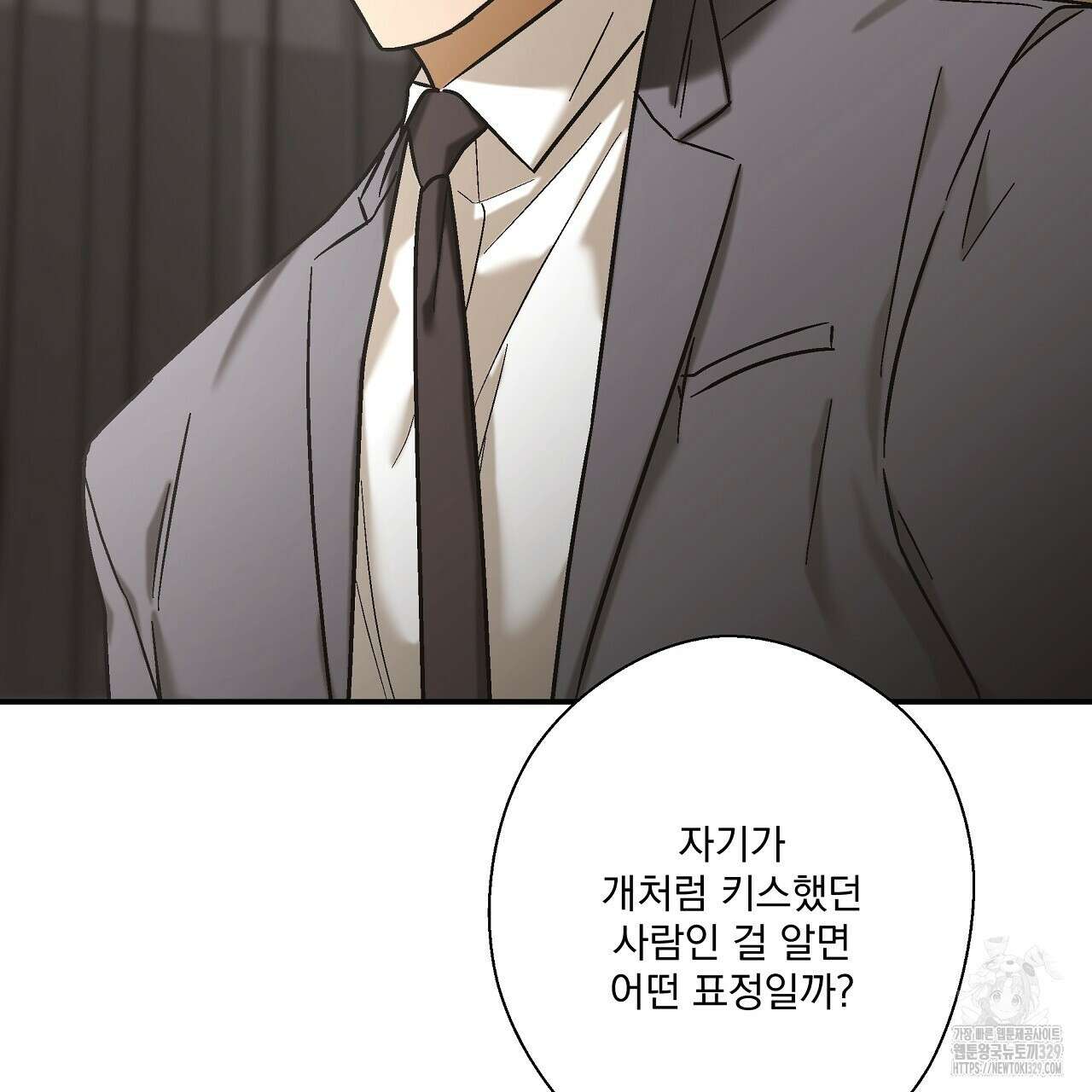 힐러 19화 13