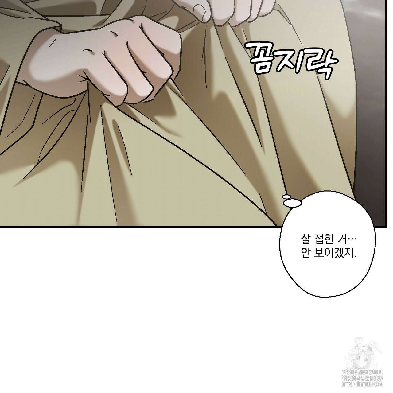 힐러 19화 15