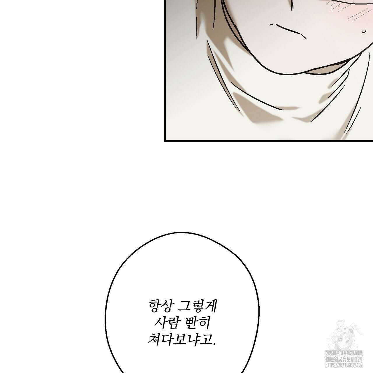 힐러 19화 19