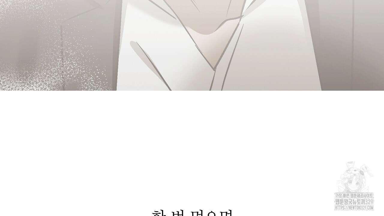 힐러 19화 28