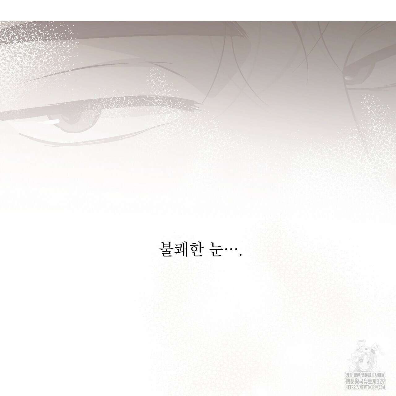 힐러 19화 31