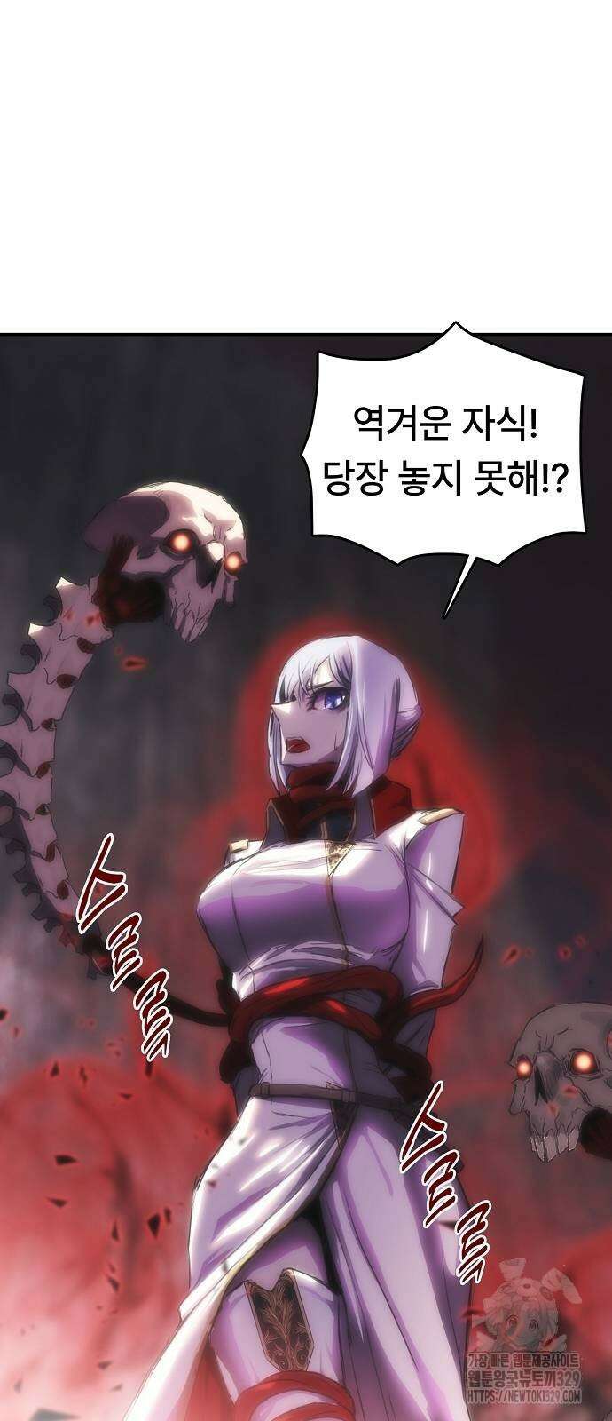 사냥개의 회귀본능 22화 2