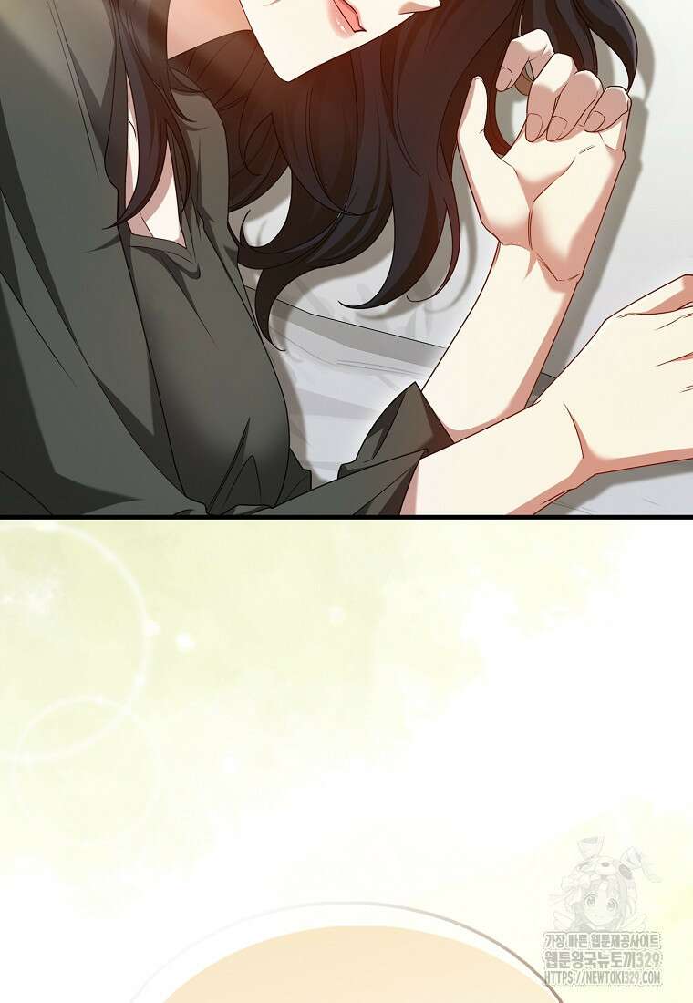 올 힘 마법사 프롤로그 8