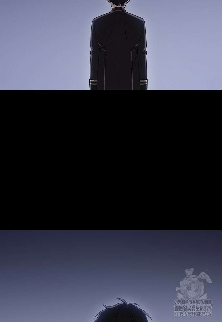 올 힘 마법사 프롤로그 92