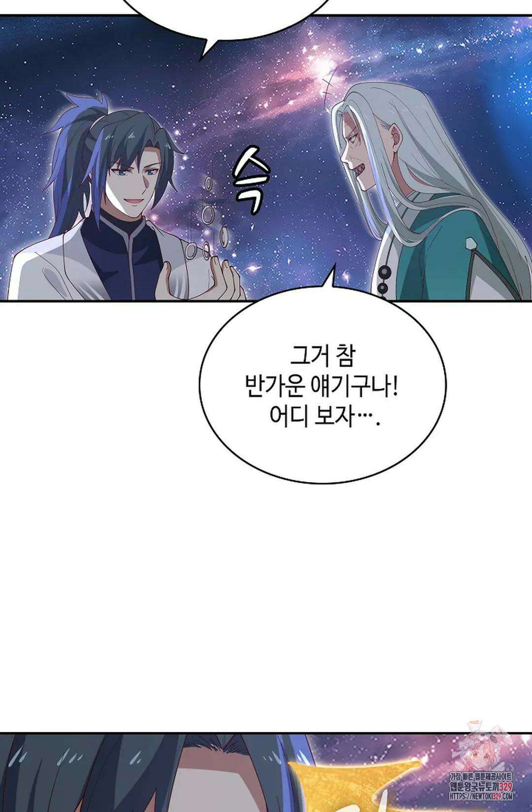 무련전봉 1165화 3