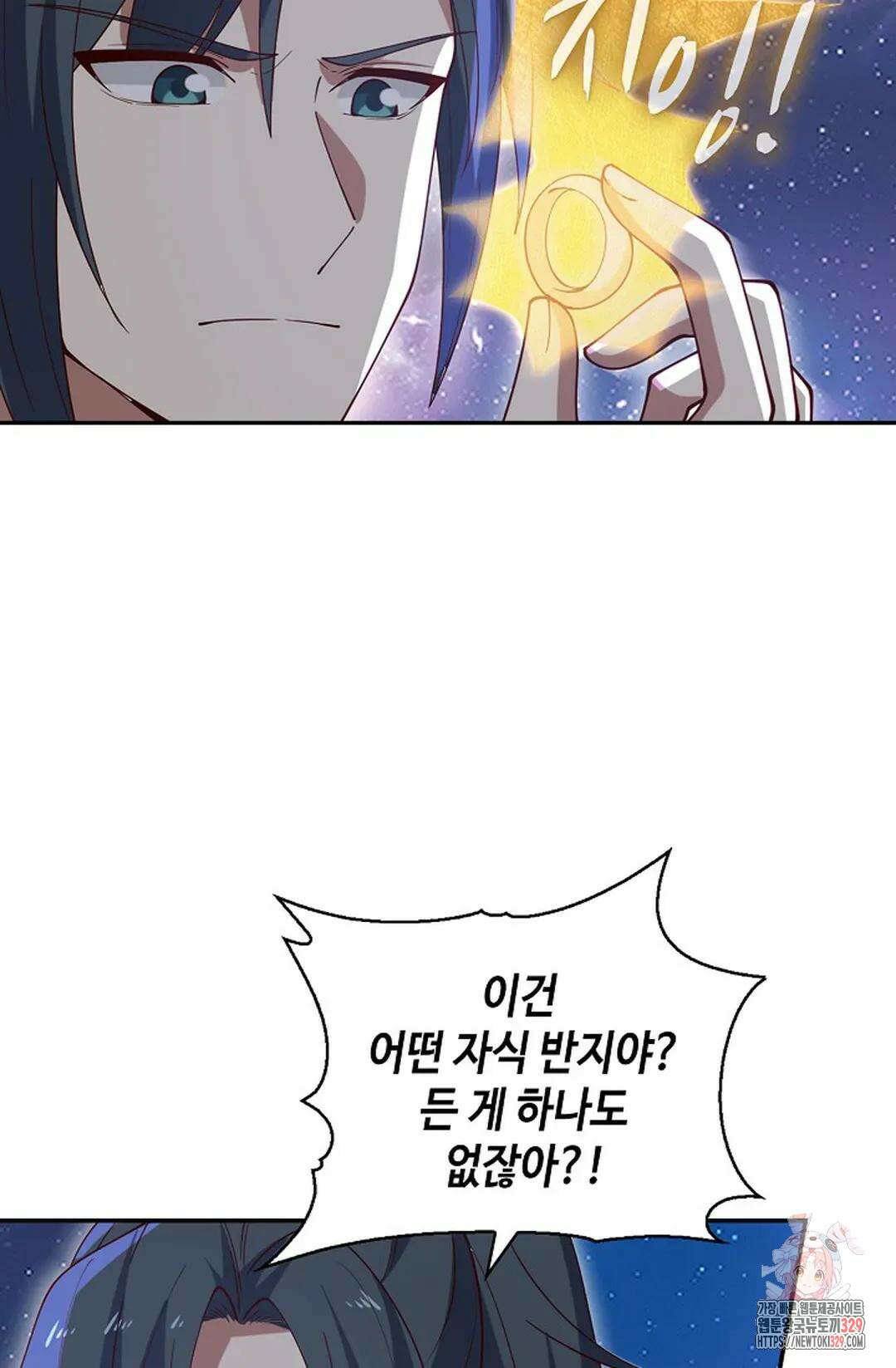 무련전봉 1165화 4