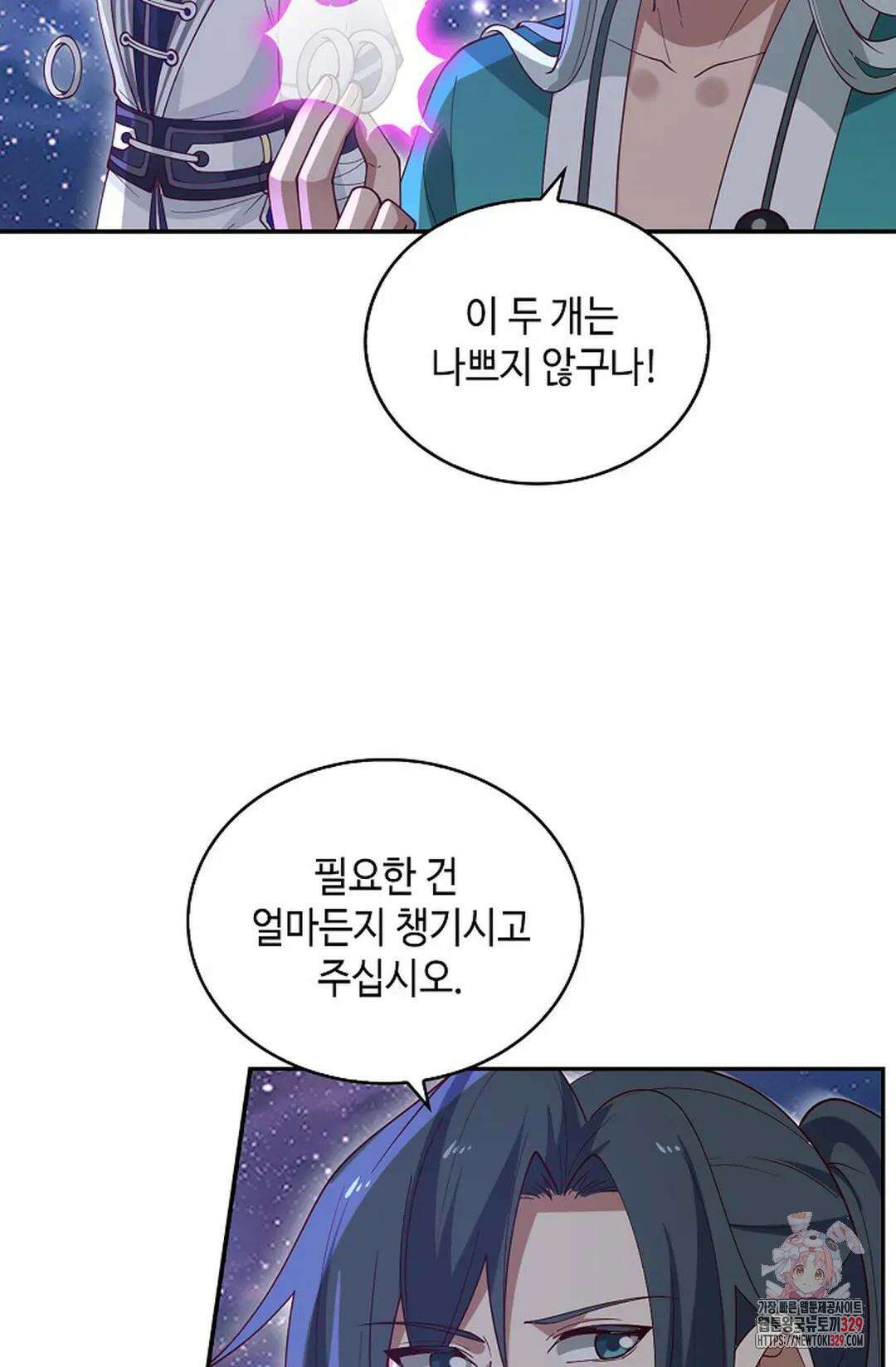 무련전봉 1165화 8