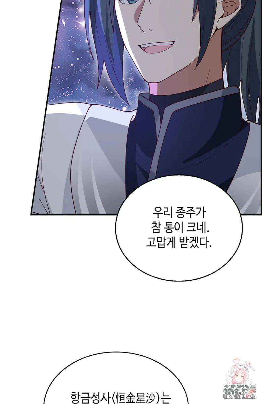 무련전봉 1165화 9