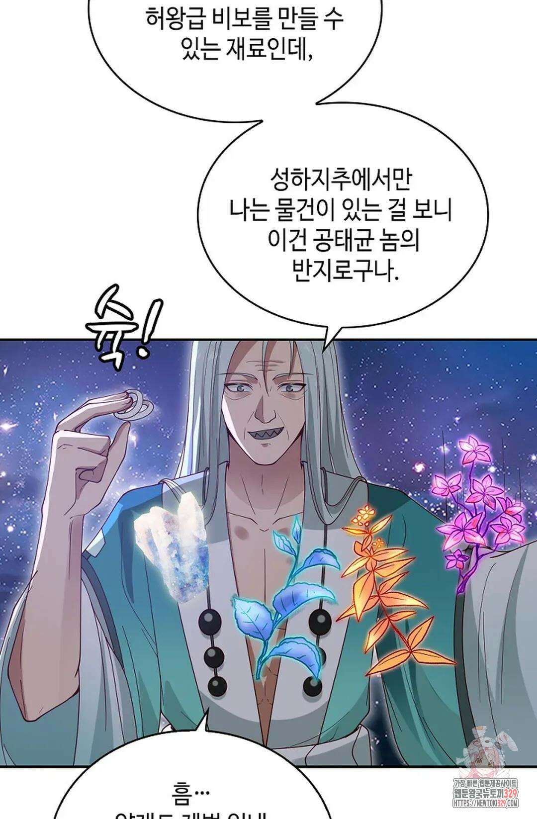 무련전봉 1165화 10
