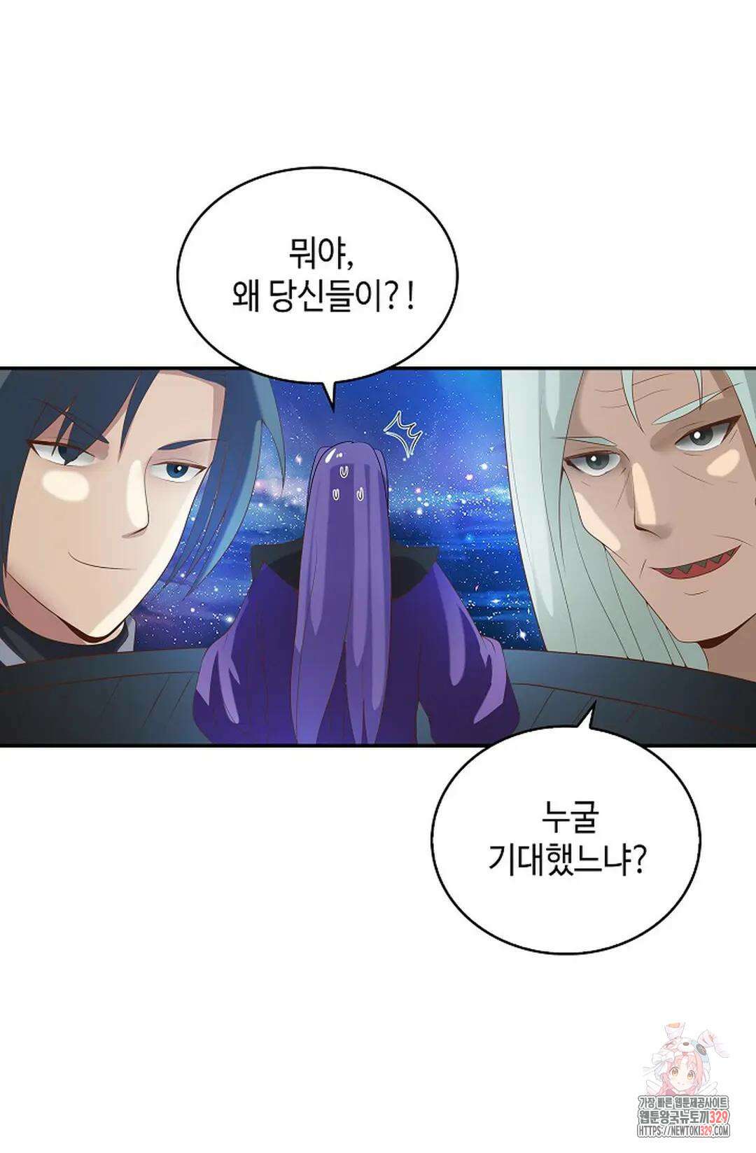 무련전봉 1165화 18