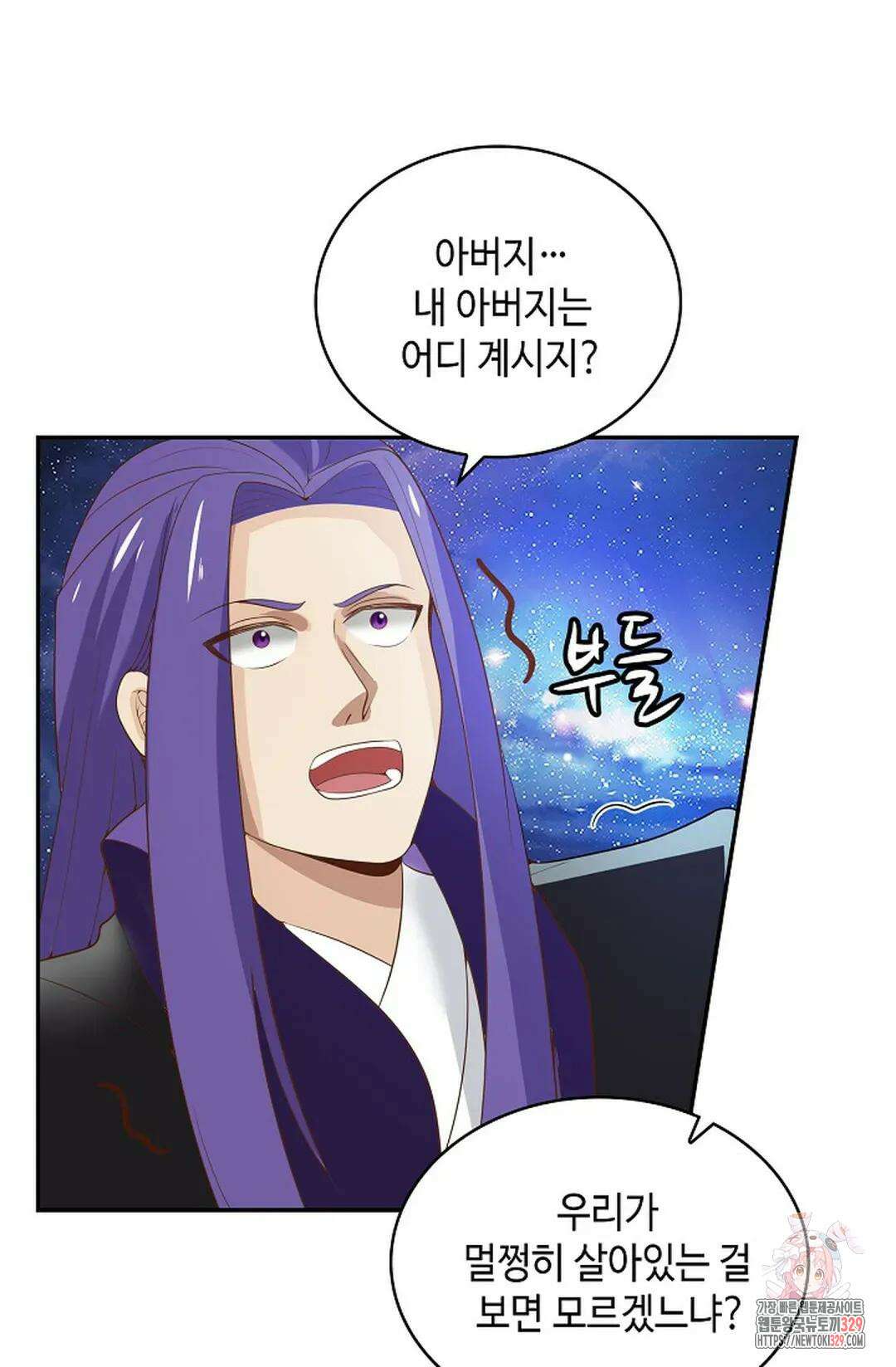 무련전봉 1165화 19