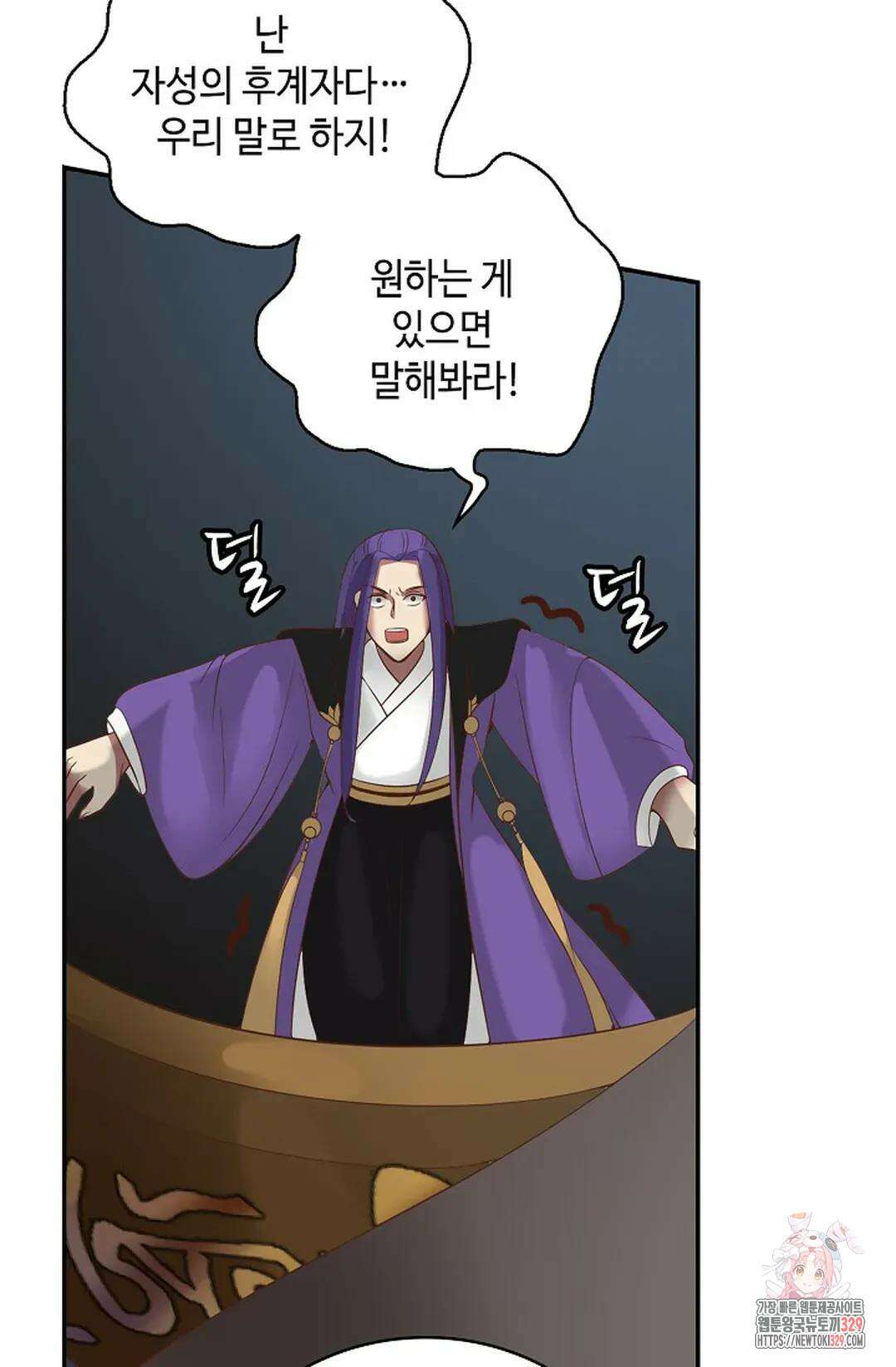 무련전봉 1165화 23