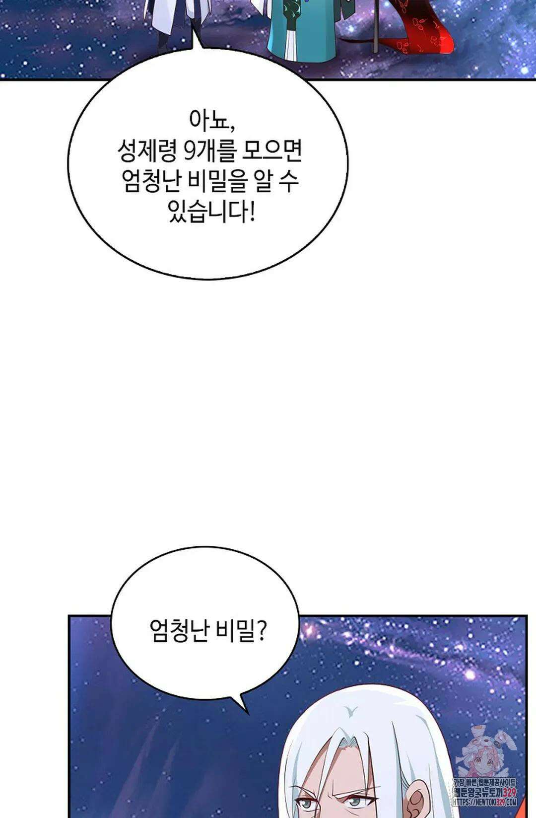 무련전봉 1165화 27