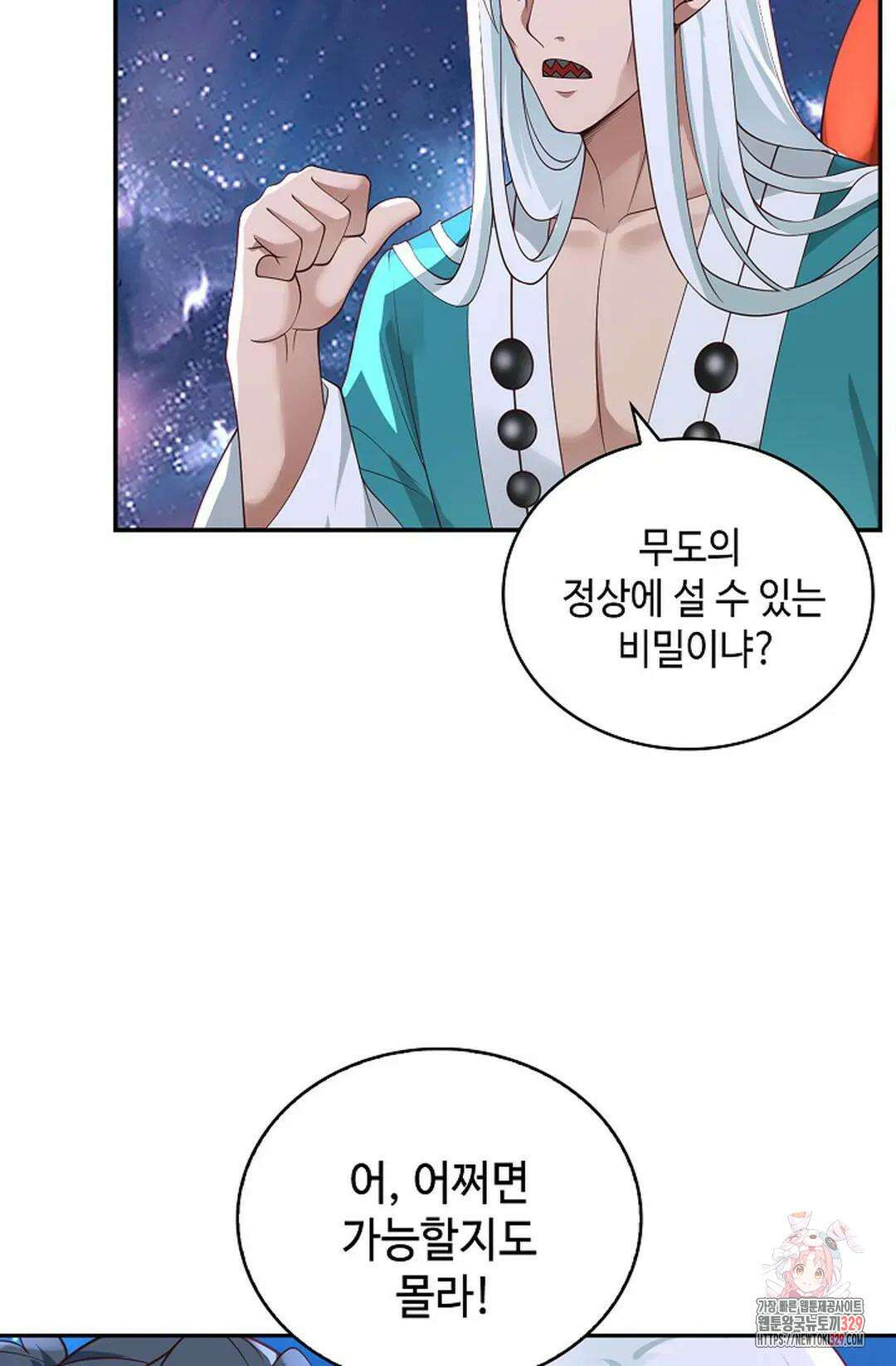 무련전봉 1165화 28