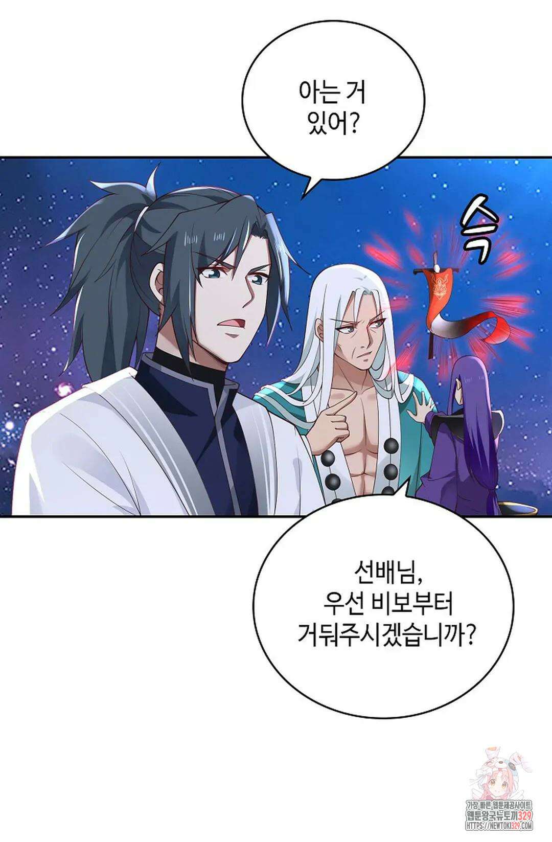 무련전봉 1165화 30