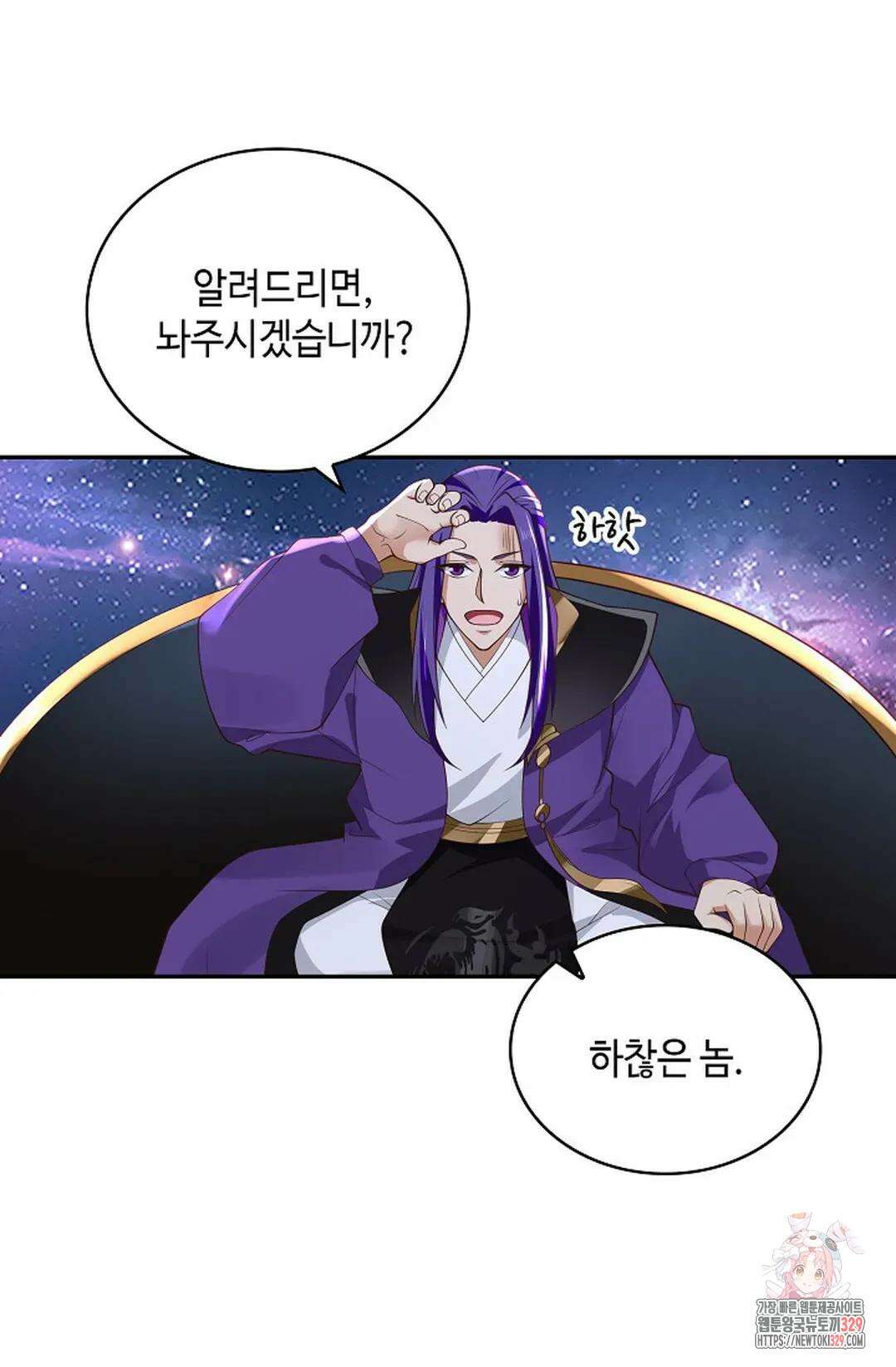 무련전봉 1165화 31