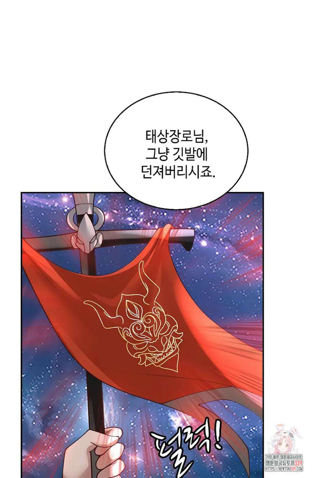 무련전봉 1165화 32