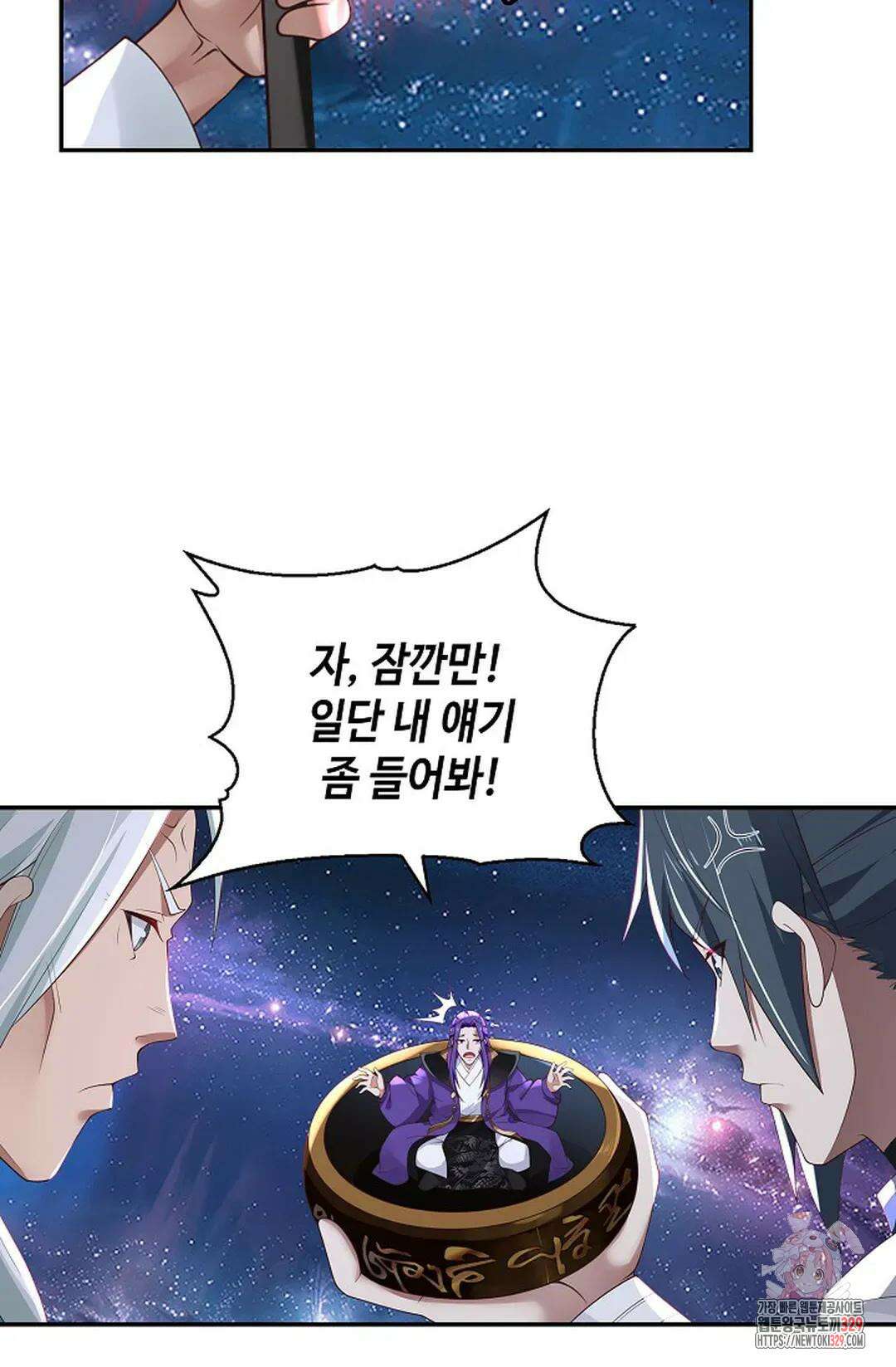 무련전봉 1165화 33