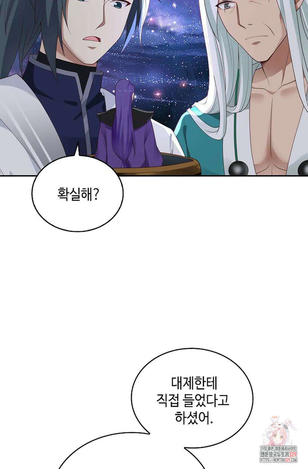 무련전봉 1165화 37