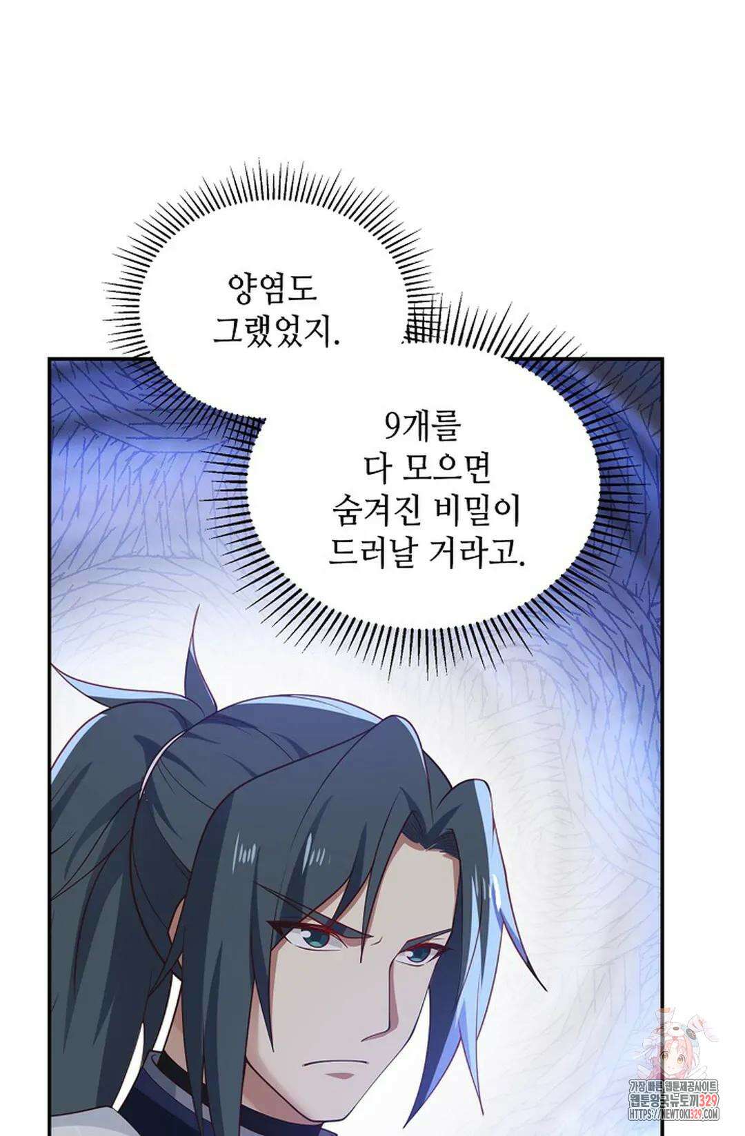 무련전봉 1165화 39