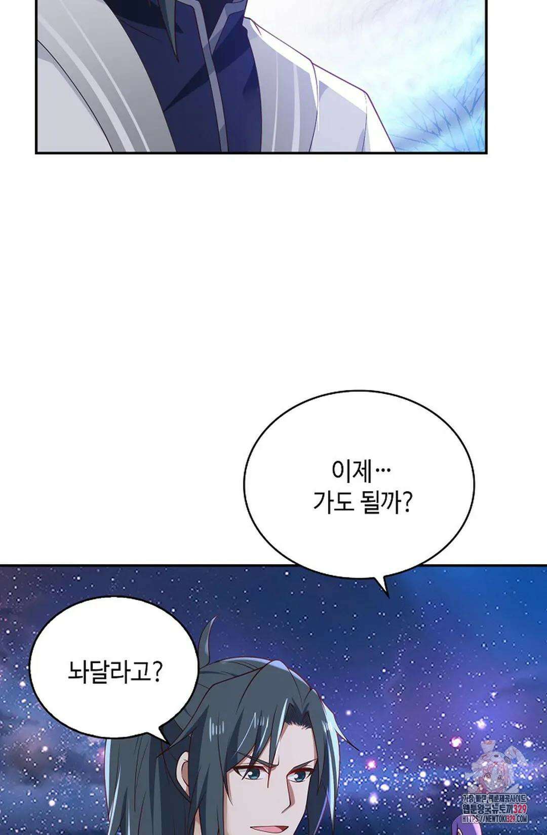 무련전봉 1165화 40