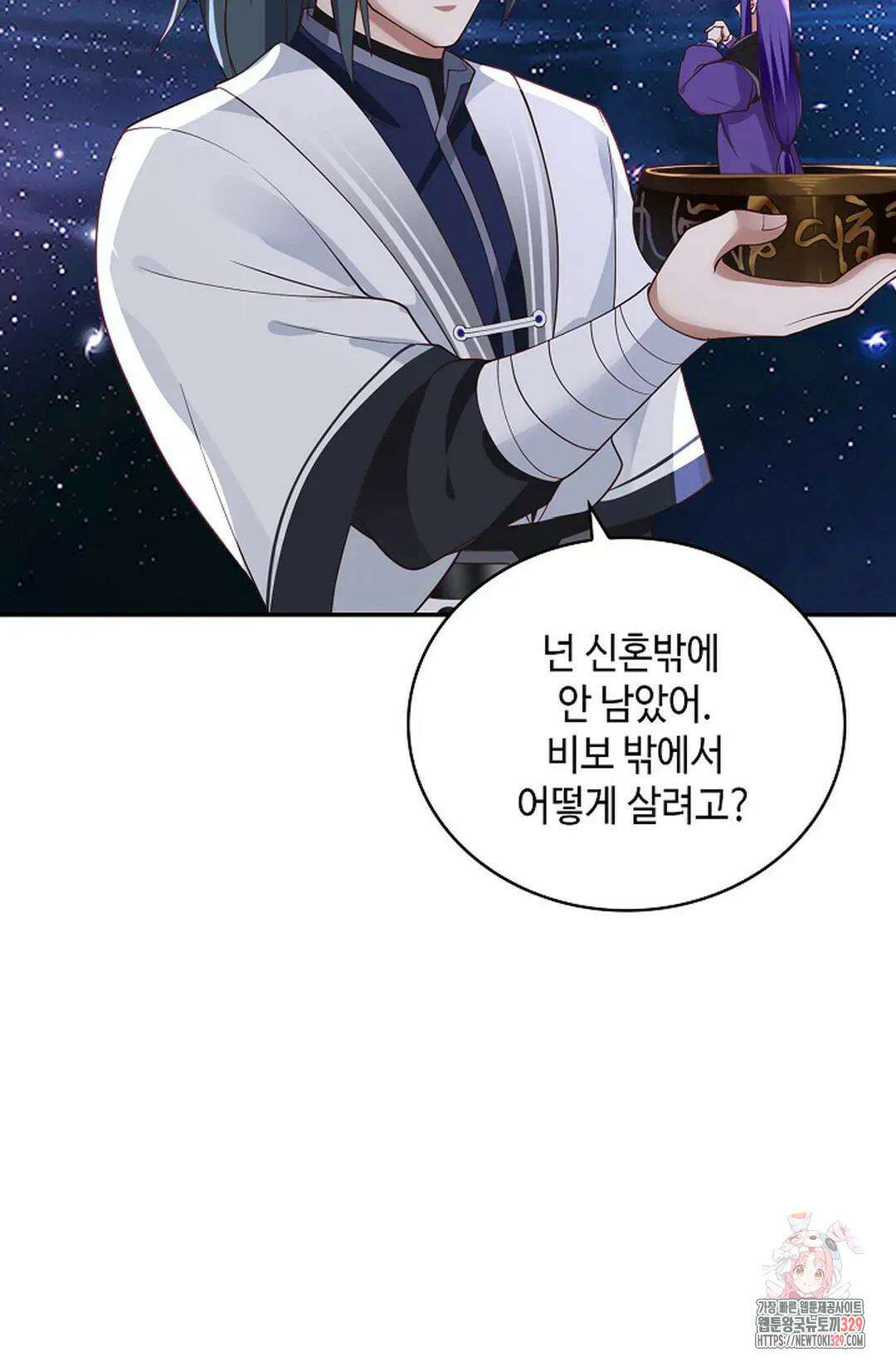 무련전봉 1165화 41