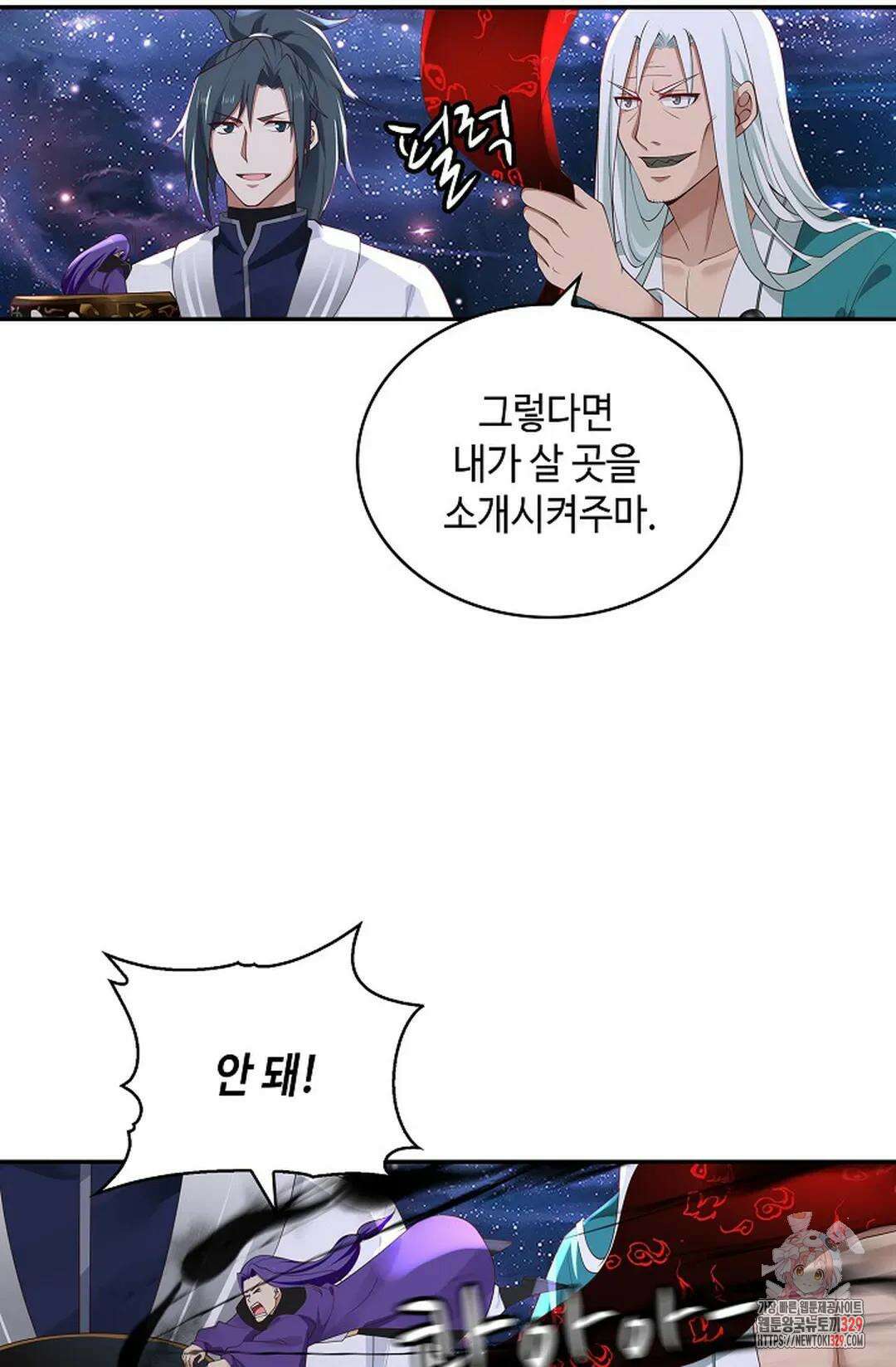 무련전봉 1165화 42