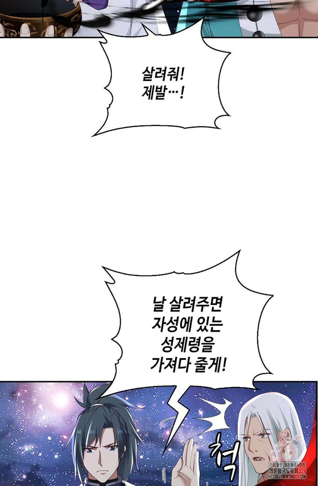 무련전봉 1165화 43