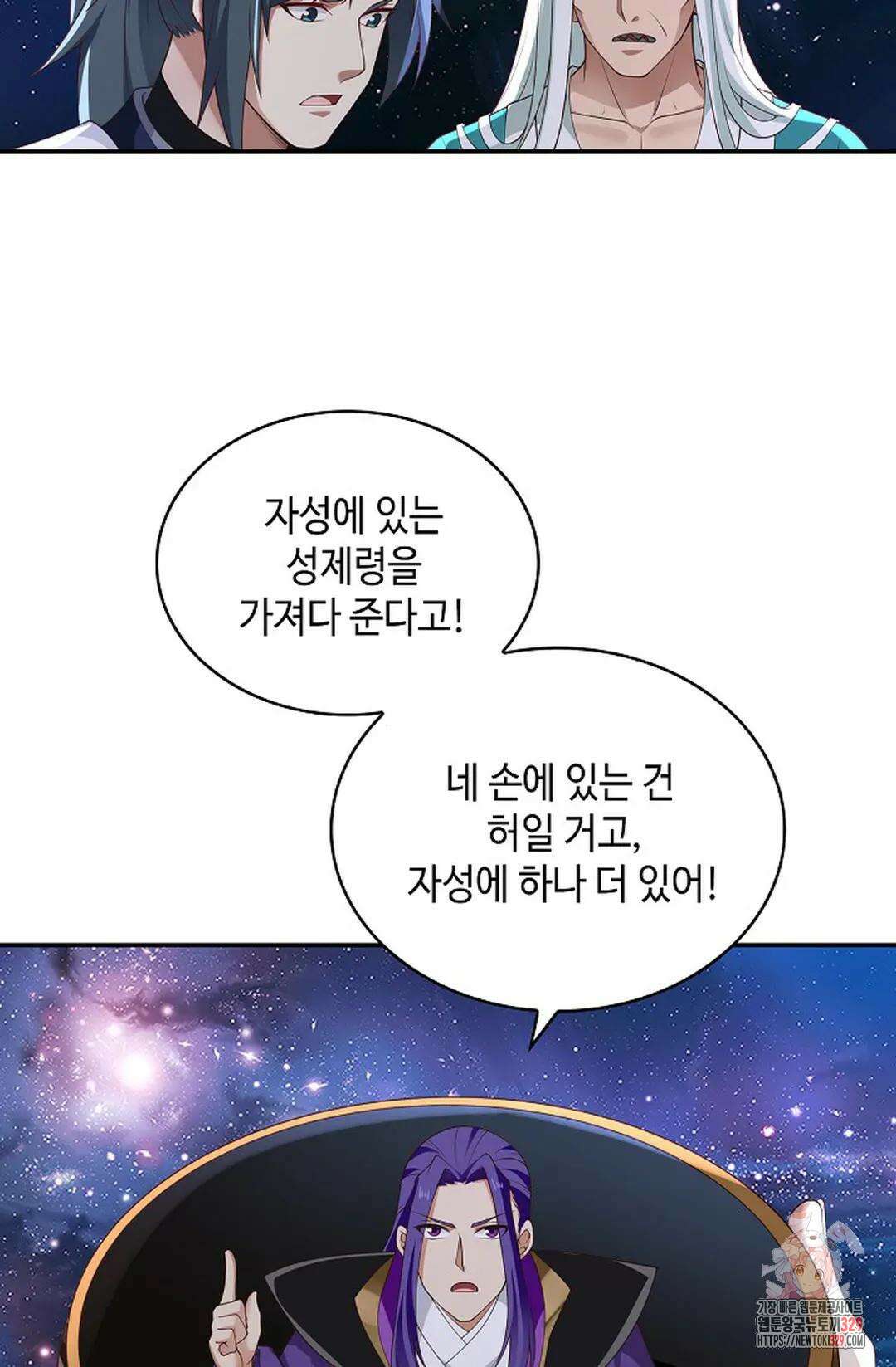 무련전봉 1165화 45