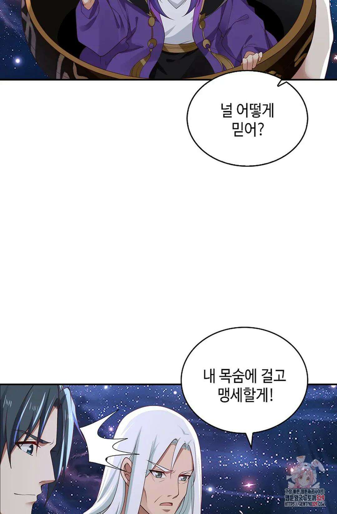 무련전봉 1165화 46