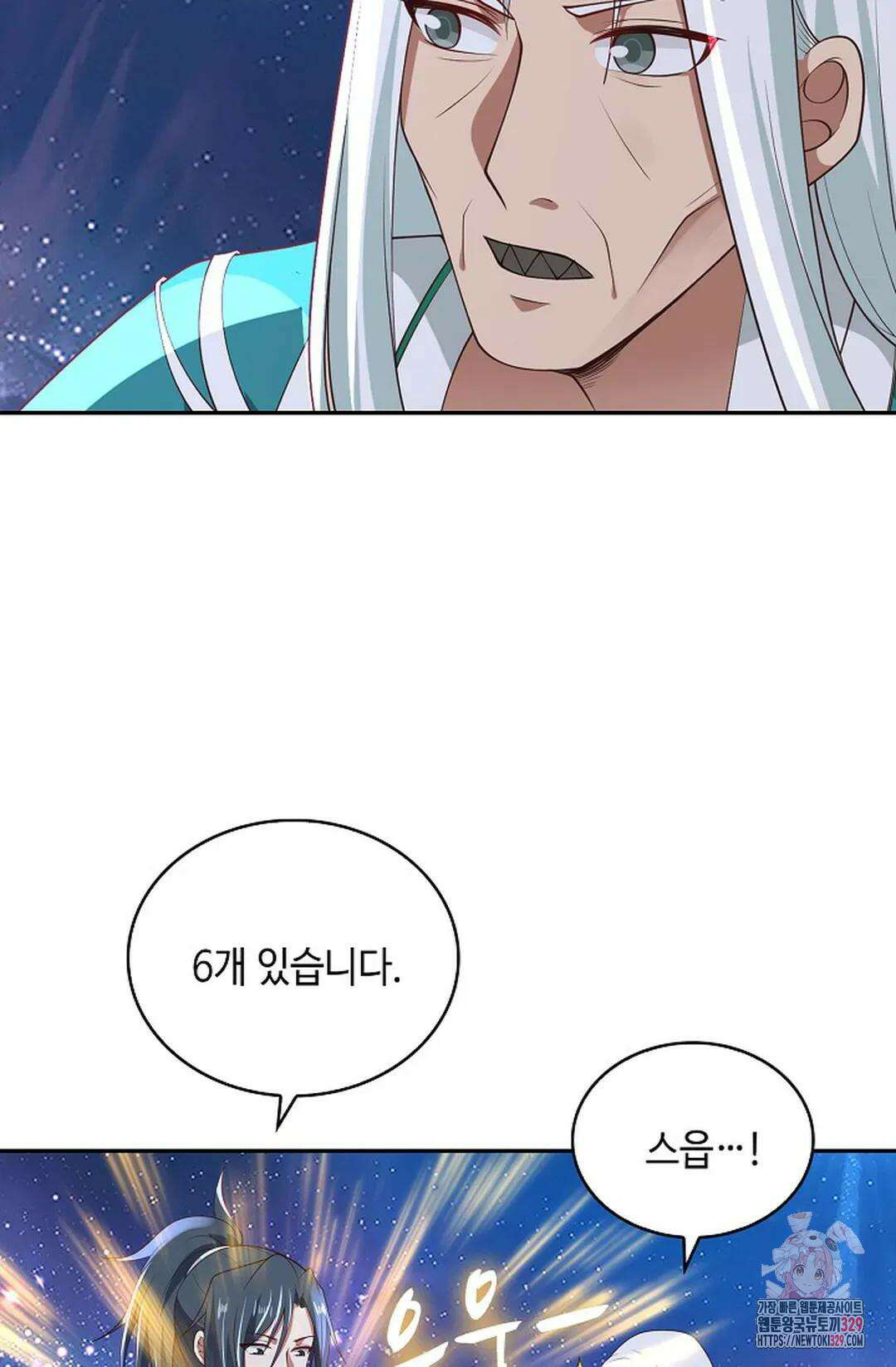 무련전봉 1165화 49