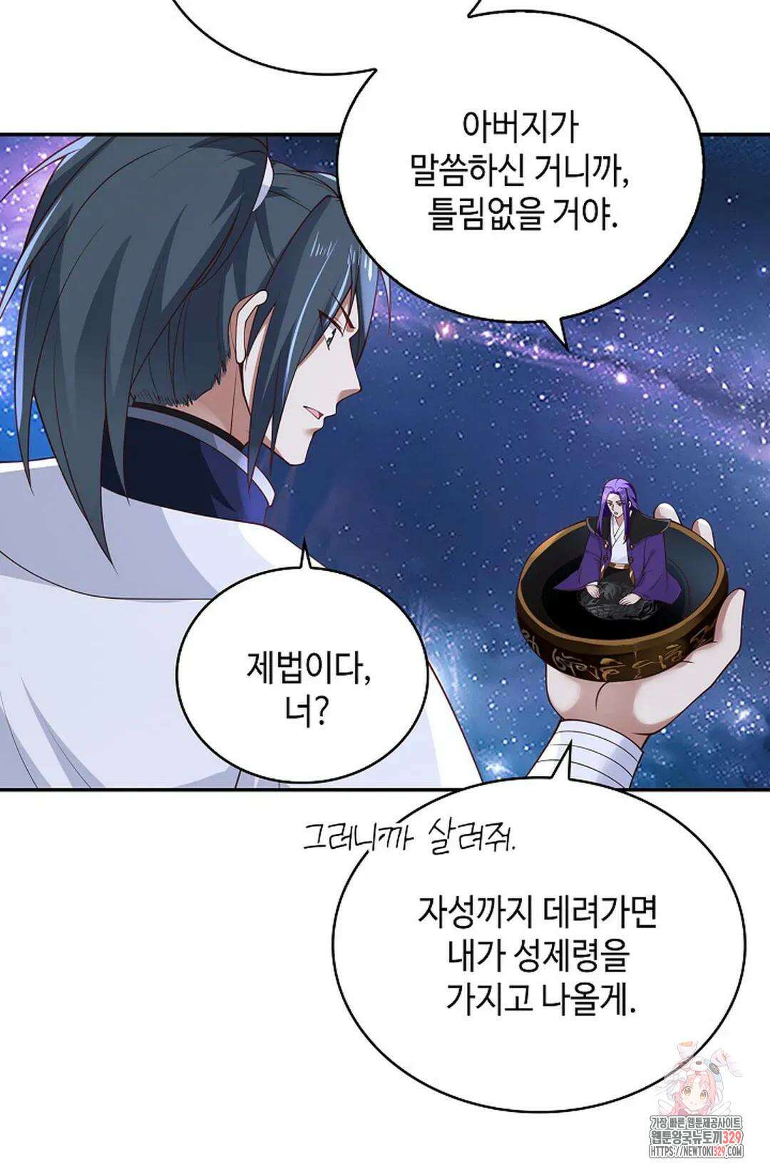 무련전봉 1165화 52