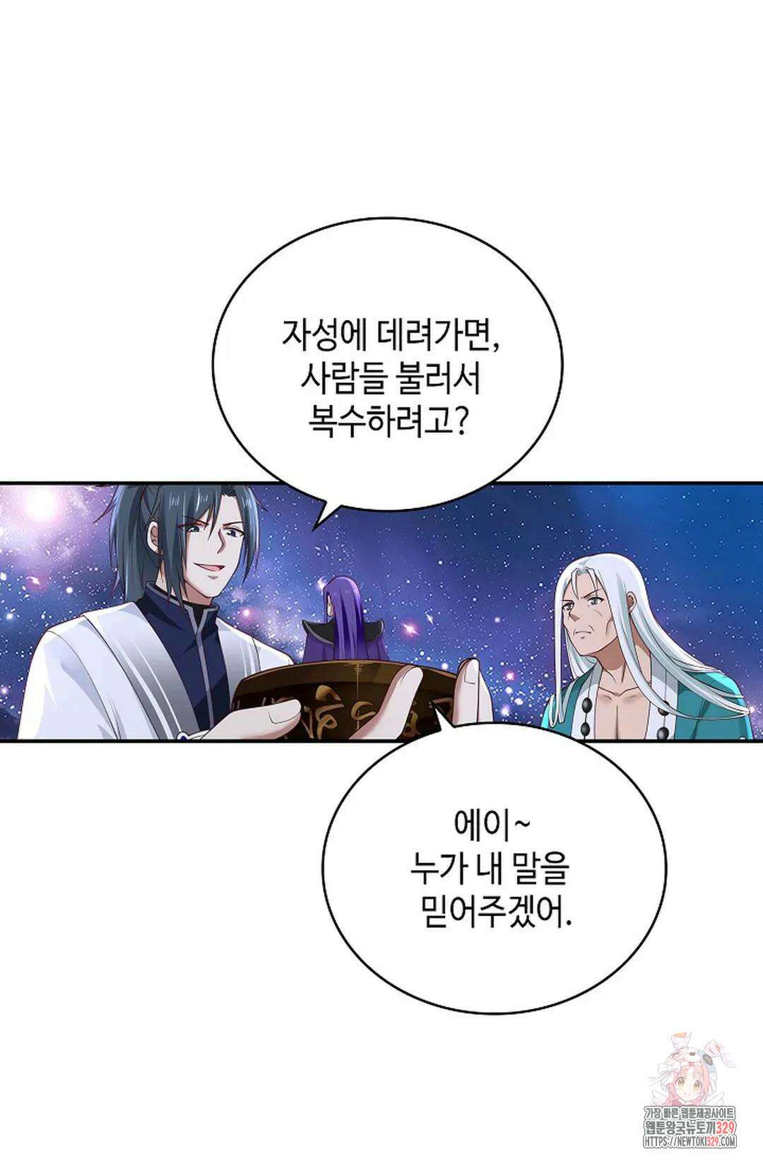 무련전봉 1165화 53