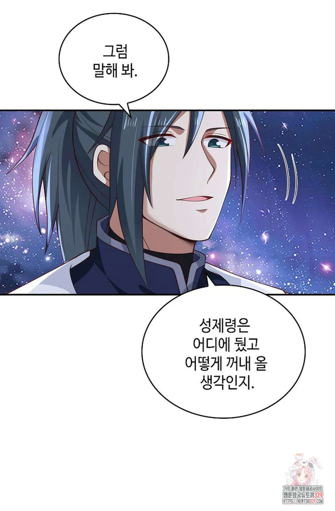 무련전봉 1165화 54