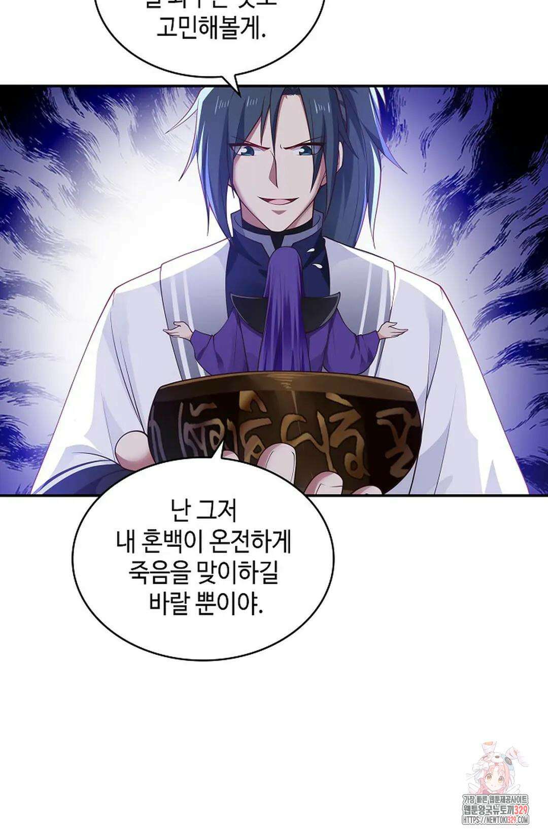 무련전봉 1165화 57