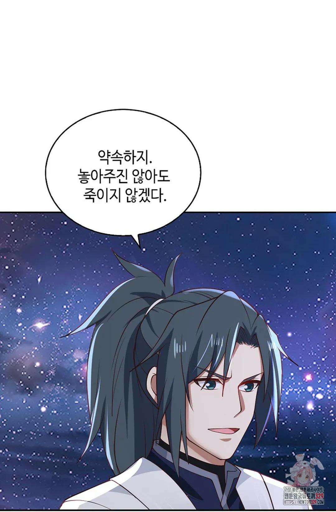 무련전봉 1165화 58