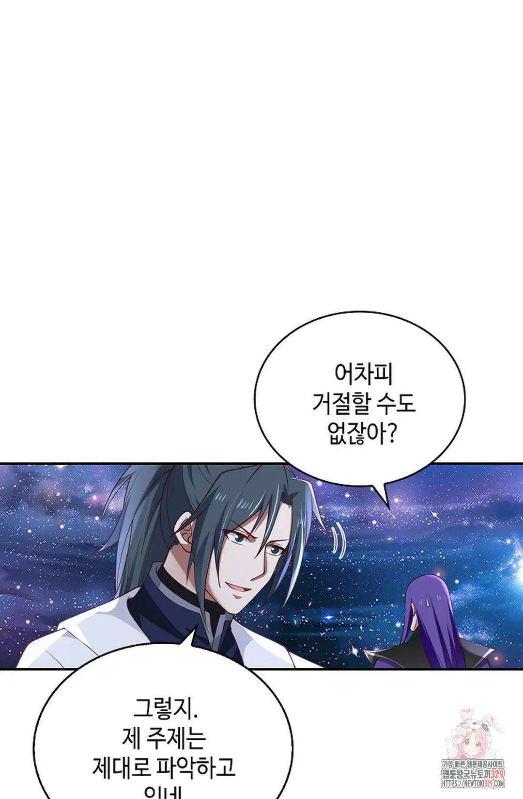 무련전봉 1165화 59