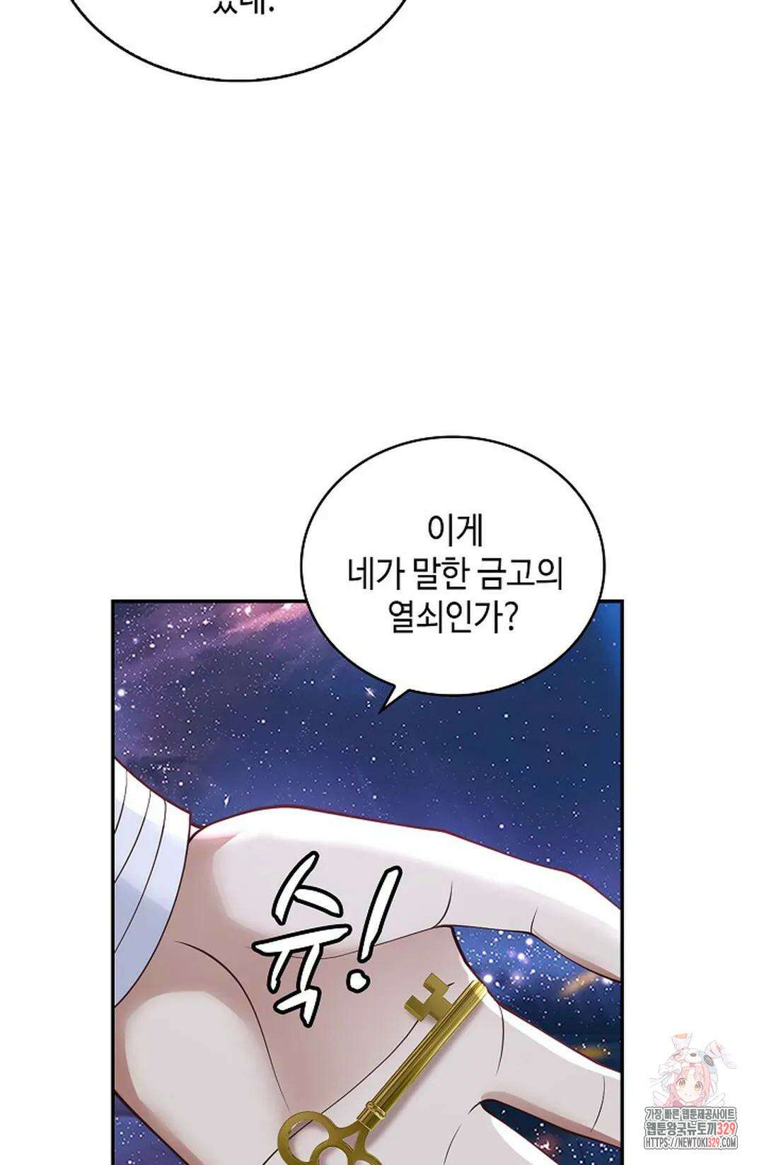 무련전봉 1165화 60