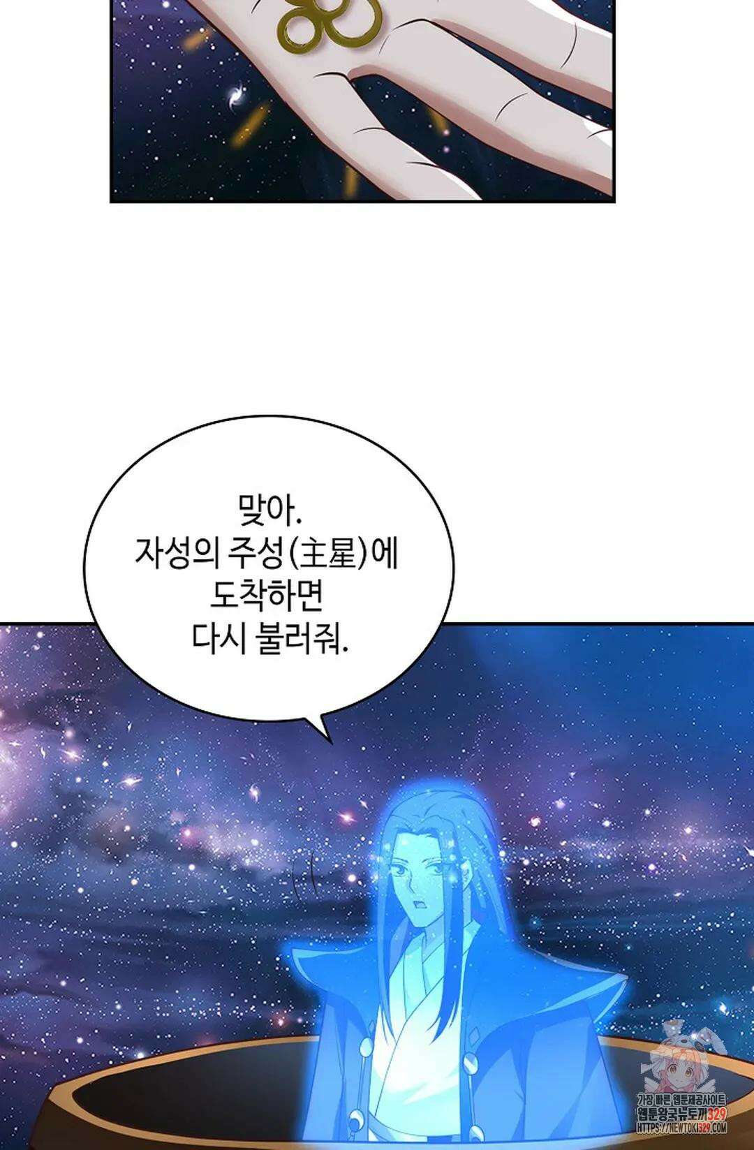 무련전봉 1165화 61