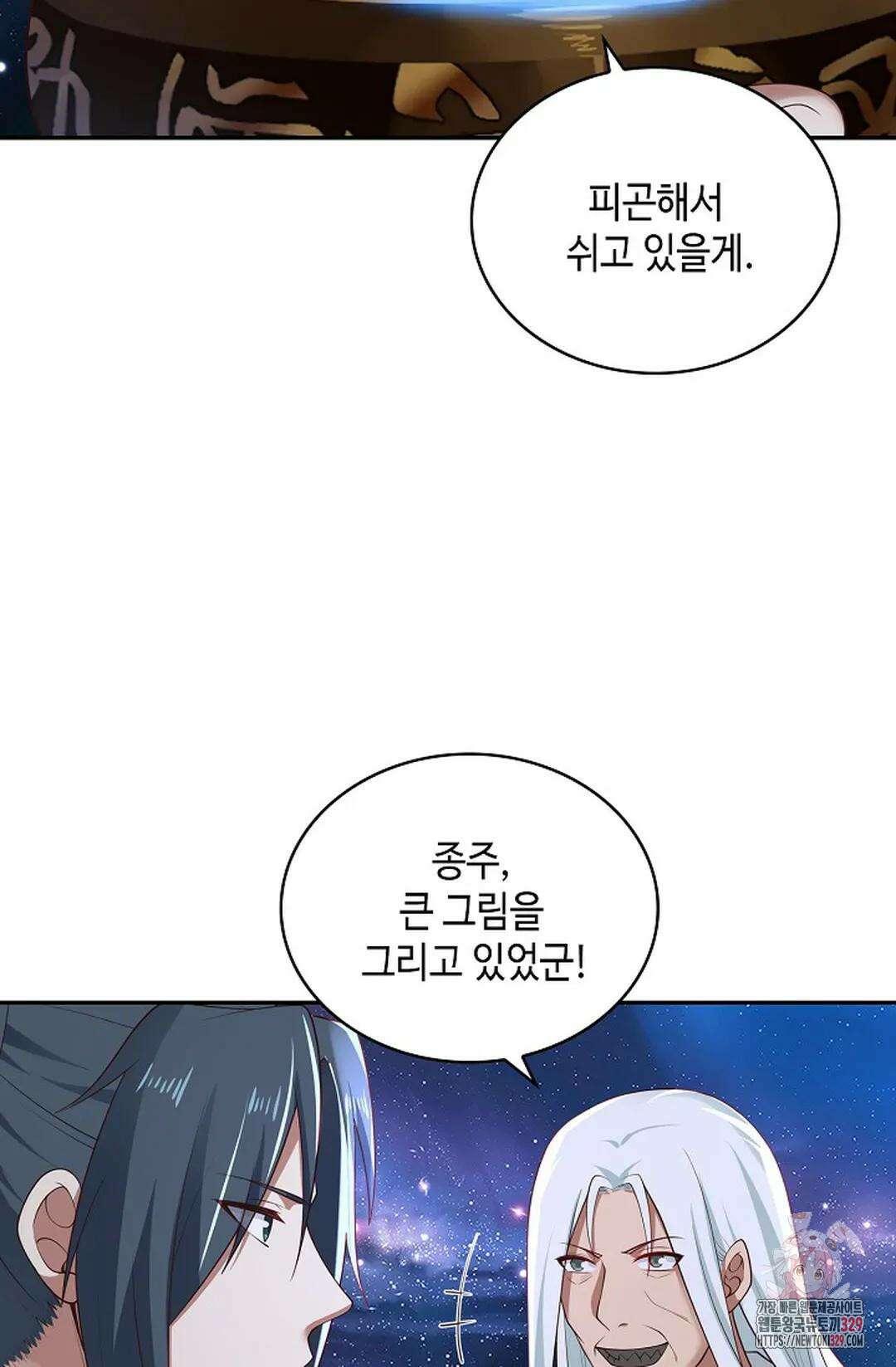 무련전봉 1165화 62