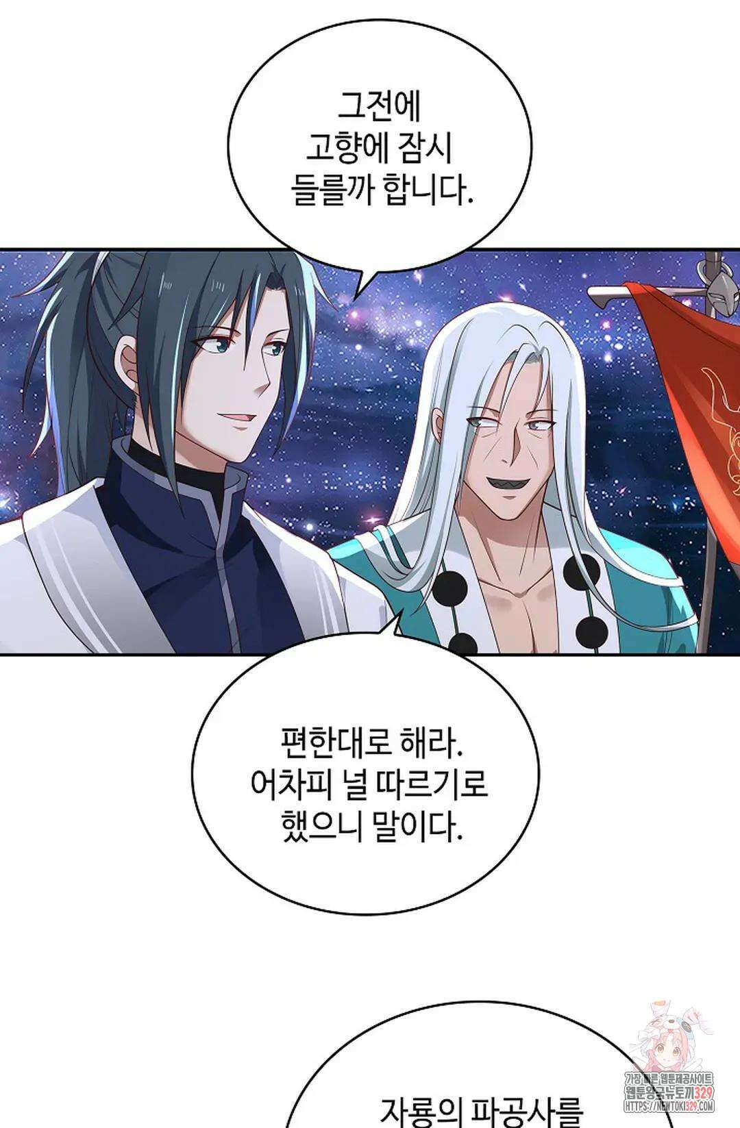 무련전봉 1165화 65