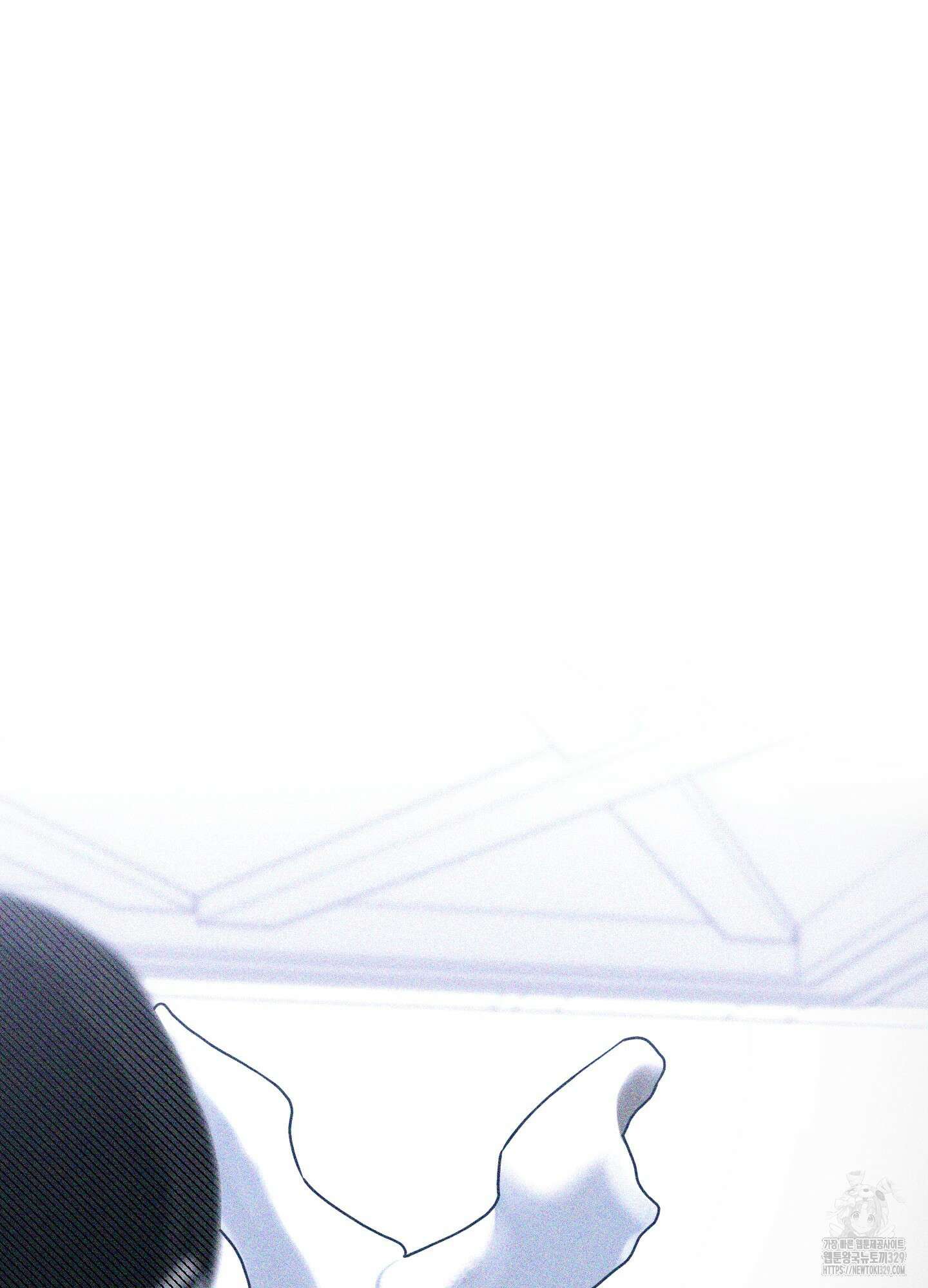 깨진 사랑의 형태 44화 11