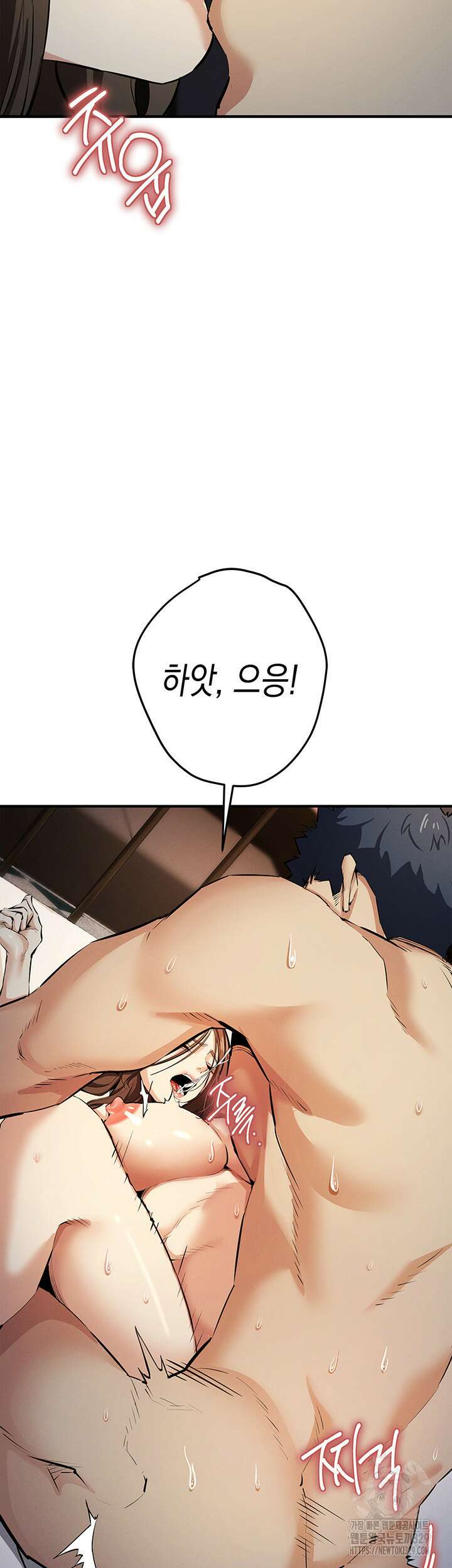 그리드 게임 15화 7