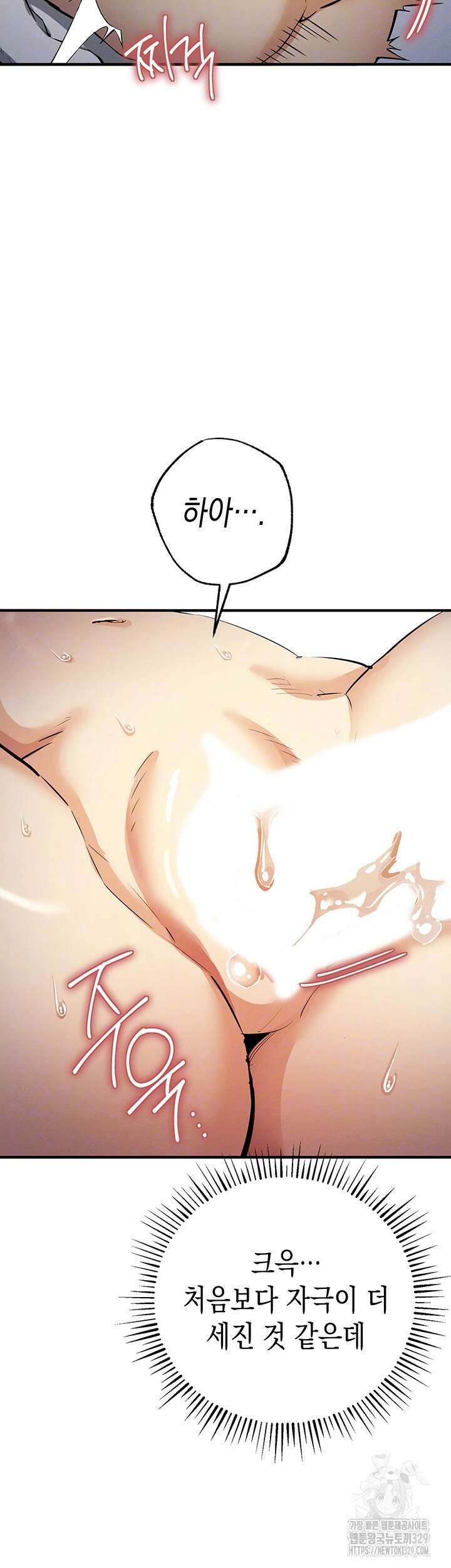 그리드 게임 15화 8