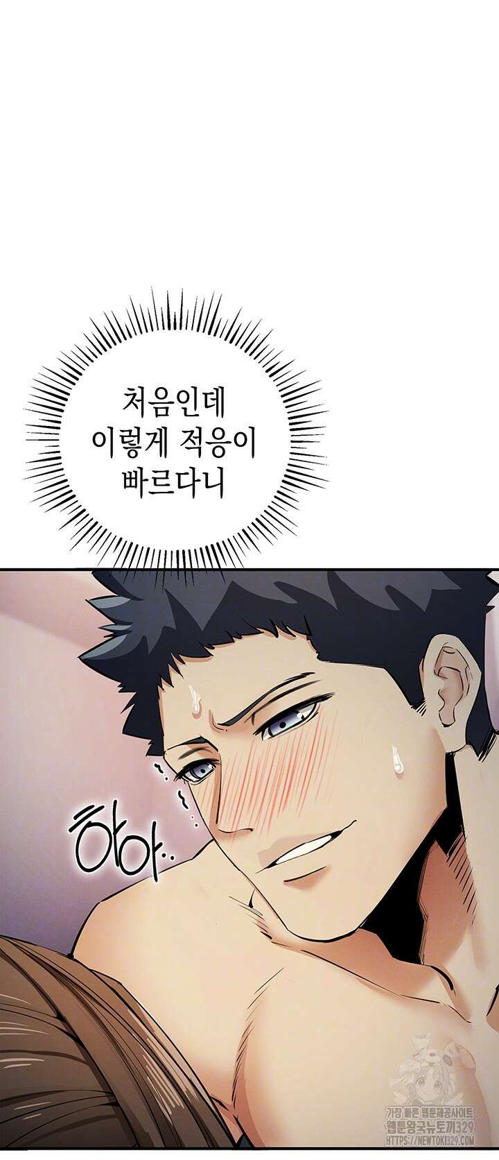 그리드 게임 15화 9